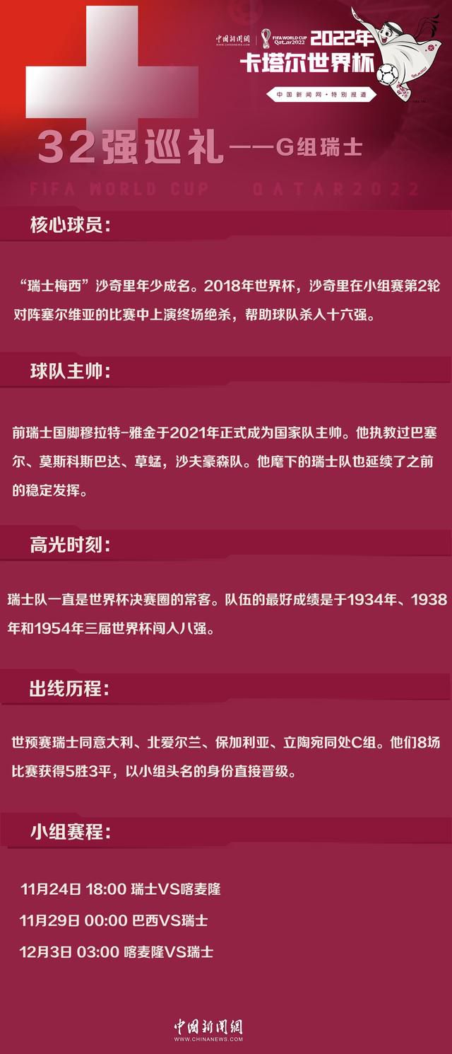 我们必须赢下这样的比赛，我们必须找到一个解决方案去赢得比赛，我们一次只考虑一场比赛。